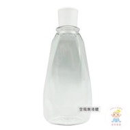 【樂齒專業口腔】漱口水專用空瓶200ml