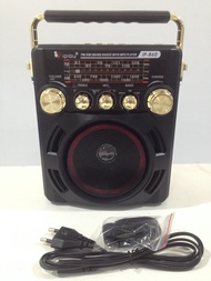 เครื่องรับสัญญาณ เครื่องวิทยุ AM FM USB micro SD card TF  i play ip-860 AUX input output MIC output 