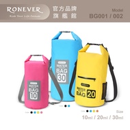RONEVER BG001/BG002 Mobile Phone 3C Dedicated Outdoor Backpack Waterproof Bag