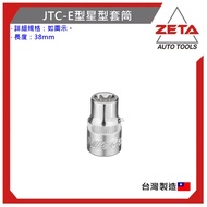 ZETA Auto Tools JTC 4 Points E-Shaped Star-Shaped Socket 1/2 "E10 E12 E14 E16 E18 E20 E22