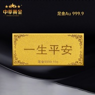 Medium Extract Gold 100g Gold Bar Pure Gold Brick 10g Investment Gold Bar Gift Business Public Relat