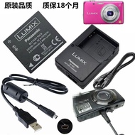 Suitable for Panasonic DMC-FH2 FH4 FH5 FH6 FH7 FH8GK Camera Battery+Charger+Data Cable