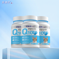 Petal | อาหารเสริมโคเอนไซม์ Q10 สำหรับสุนัขและแมวชรา