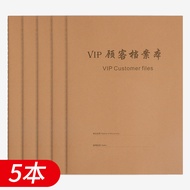 Member customer record book, general customer record management, beauty salon, nail and eyelash cust