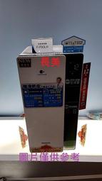中和-長美 國際  ＄87K   F-P50LH/FP50LH  空氣清淨機  《適用10坪》