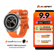 [ใช้คูปอง ลดเหลือ 1553 บ.] KOSPET ORB Smartwatch AMOLED สมาร์ทวอทช์ กันน้ำ IP68 โหมดกีฬา 175 ชนิด Bl