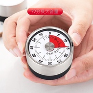 廚房計時器計時器式機械自律做題學習時間提醒器記時器Kitchen timer timer type mechanical self-discipline problem solving learning time reminder timer