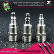 ZS Jiongwa M22 High Pressure Washer Hose Universal Adapter Thread to Quick Connect Anti-Tangling Swi