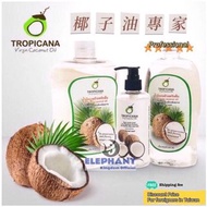 大象國🇹🇭泰國 Tropicana 椰子油 大瓶裝 / thai coconut oil Kelapa