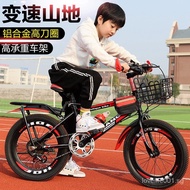 20Inch Pedal Adult Student Bike24Car Boy Girl22Inch Mountain Bike Bicycle Bike Children's Speed Change Inch EIRV