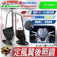 SR GT 200 前移座 前移後照鏡 後視鏡前移 後照鏡前移 加高風鏡SRGT SR GT200 前移支架 1個 定風翼後照鏡