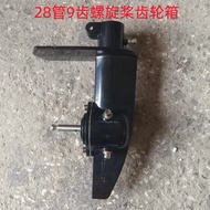 Electric Outboard Motor for Inflatable Kayak Rubber Canoe Outboard Hanging Propeller Blade Modificat