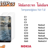 (10 Pieces) Clear Glass Film Nokia G10 G20 G50 G60 C1 C2 C3 C10 C32 N2 N3 N5 N6 N8 Nokia5.4 Nokia7Pl