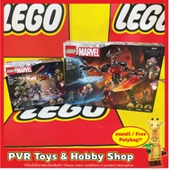 Lego 76289 76320 Marvel Avengers Thor vs. Surtur Construction Figure Iron Man War Machine Hammer Dro
