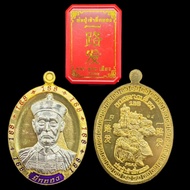 泰国佛牌二哥丰168/背面多闻天王Pu Chao Yi Kohong 168 Archan Sap Chai(二哥丰第四代传人)众僧念经大法会 Samnak Po Er Ge Hong BE 2566