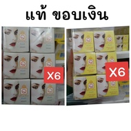 ยกโหลสุดคุ้ม คิวแคร์ครีมสมุนไพรขมิ้น Q’Care write