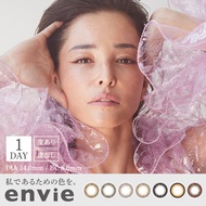 envie 1day【彩色隱形眼鏡/日拋/有・無度數/30片裝】