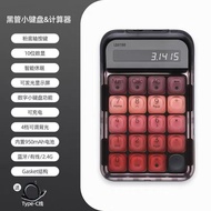 Lofree Lofree Lipstick Wireless Bluetooth Mechanical Digital Keyboard Girl High-value Computer Exter