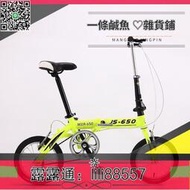 超值摺疊車 鋁合金疊自行車 14吋摺疊腳踏車 迷你成人小輪自行車 超輕便攜單速自行車