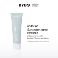 [แลกซื้อ 199.-] BYBO RADIANCE & REVIVE OVERNIGHT MASK 50ML