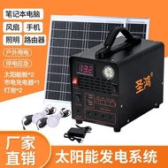 Solar Power Generator 220v Small Power Generator System Household Full Set Outdoor Power Generator P