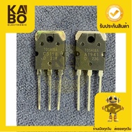 2SA1941+2SC5198 (Sold In Pairs) A1941-10a140 Type P-C5198 N10a140v Has