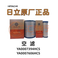 Hitachi Excavator Air Filter ZX200-5G Hitachi Excavator Parts Collection