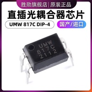 EL817C PC817 PC817C FL817C FL817 EL817 DIP-4 In-Line Optocoupler Chip