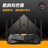 適用於（）tuf gaming ax5400 全千兆電競遊戲加速路由器