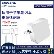 60W45W85W Suitable for Apple Notebook Power Adapter book Computer Charger