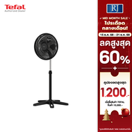 TEFAL พัดลมตั้งพื้น ขนาด 16 นิ้ว รุ่น TURBO ESSENTIAL  รุ่น VF3110TO รับประกันศูนย์ 2ปี