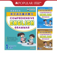 EPH Buku Aktiviti Tahun 1-6 年级英文语法重点复习 Primary 1-6 Comprehensive English Grammar