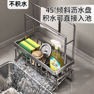 Countertop Shelf Kitchen Sink Narrow Side Grid Rag Sponge Storage Drain Desktop Countertop Shelf 26.