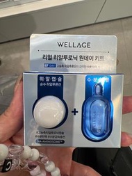 Wellage精華