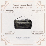 ((Mountain Kids), American Mountain Hardwear Camp 4 Multi-Purpose Equipment Bag Travel Duffel 95L