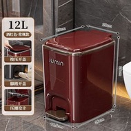 （酒紅色12L）高級感輕奢腳踏式垃圾桶 按壓式垃圾桶