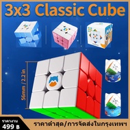 Ready To Ship Now Rubik's Cube Monster Go EDU Magnetic 3x3 GAN 3x3 M Rubik With Magnet MG