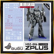 [Big Head House] GUGU Factory Manager GUGU Water Sticker HG 1/144 z plus Dedicated High-Precision Wa