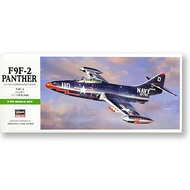 HASEGAWA 00242 1/72 Scale Model U.S. F9F-2 Panther