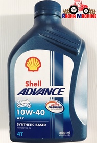 เชลล์ แอ๊ดวานซ์ AX7 4T Shell Advance AX7 4T SAE 10W-40 (Synthetic Based Motorcycle Oil) ขนาด 0.8 ลิตร สำหรับรถมอเตอร์ไซต์ทุกรุ่น