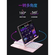 ipad磁吸妙控鍵盤適用蘋果平板電腦pro智能保護套一體便攜mini6辦公用無線藍牙鍵盤殼11英寸air4/5秒觸控12.9