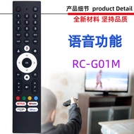 Suitable for Shanshui SANSUI Color News THOMSON THOMSON TECH TV Remote Control RC-G01M
