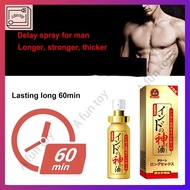 Japan NASKIC Long Time Delay Spray for Men India God Oil 60 Minutes Delay