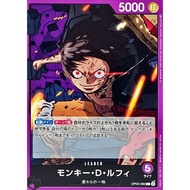 Monkey D. Luffy [L] {OP05-060} [Monkey D. Luffy] One Piece Single Card