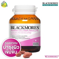 Blackmores Marine Collagen Absolute แบลคมอร์ส มารีน คอลลาเจน [30 เม็ด] คอลลาเจน พร้อมด้วยโคคิวเทน ลู