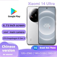 Used PhoneMIU / Xiaomi 14 Ultra Snapdragon 8 Gen 3 (5G) Camera Leica Imaging Phone Original Phone