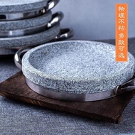 Barbecue Slate Natural Stone Pan Tofu Barbecue Pan Shallow Stone Pan Baking Pan Double-Ear Round Sha