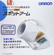 Omron  手臂式血壓計 （HEM-1000)