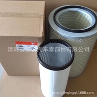 Suitable for Neoplan K3448Ankai Eurostar Golden Dragon Yutong Bus Air Filter Element KW3448