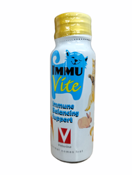 Veterina ImmuVite Balancing Support อาหารเสริม ภูมิคุ้มกัน สำหรับแมว และสัตว์เลี้ยงขนาดเล็ก 50ml  1 